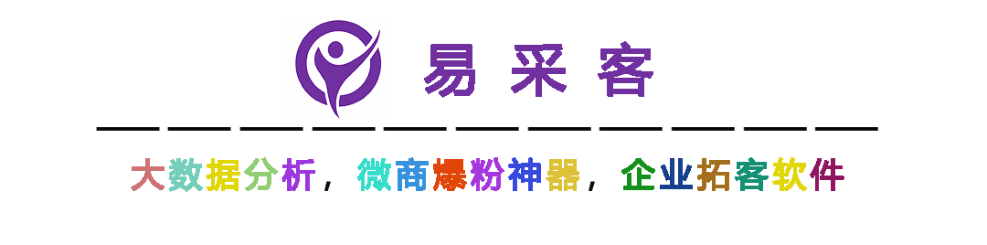 易采客logo